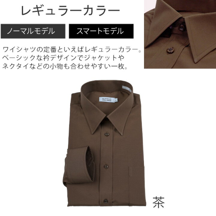 楽天市場】【最大1,000円OFFクーポン】ワイシャツ 黒 黒シャツ  