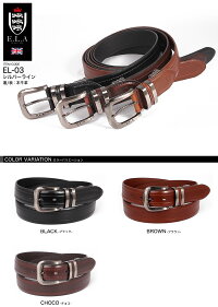 こだわり本革ベルト全5種類×3色/oth-ux-be-1178【楽ギフ_包装】【RCP】【ベルト】【Belt】【レザー】【ELA】