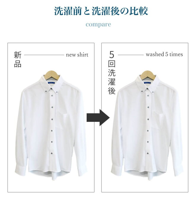 楽天市場 エントリーでp5倍 最大1 900円offクーポン ワイシャツ ノーアイロン ニットシャツ 長袖 ストレッチ メンズ ニット Yシャツ シャツ スリム シャツ ノンアイロン 白 ビジネス 大きいサイズ Sun Ml Sbu 17 メール便で送料無料 2枚の場合は2通で発送 Ct01