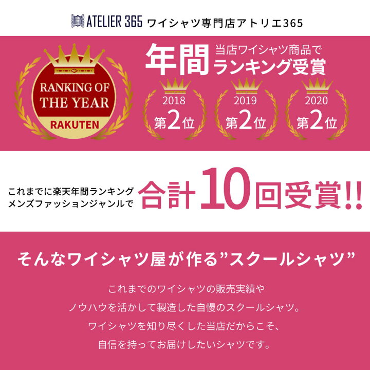 【2枚組】 制服 シャツ スクールシャツ 女子 1枚 長袖 中学生 高校生 ワイシャツ シャツ ブラウス 学生シャツ 白 子供 学生服 セット スクールワイシャツ 形態安定 カッターシャツ 学生ワイシャツ 制服シャツ ブレザー レディース 蛍光白 A体 at-ch-sre-1834 ... メール便送料無料 スクールシャツ 女子 スクールシャツ 長袖 白無地 レギュラー Yシャツ レディース 学生服 カッターシャツ ブラウス 白シャツ 制服 高校 中学