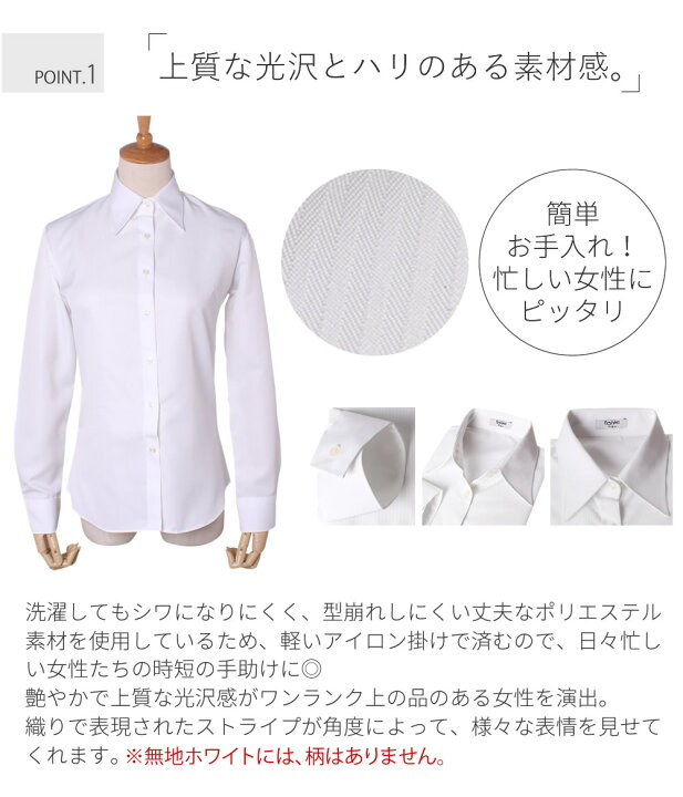 楽天市場 好印象レディースシャツ ブラウス 事務服 制服 ワイシャツ レディース おしゃれ プチプラ トップス ビジネス リクルート 就活 Ol L1 L22 長袖 7分 七分 袖 2枚の場合は2通で発送 10 Ct05 メール便で送料無料 アトリエ365 楽天市場 好印象レディースシャツ ブラウス 事務服 制服 ワイシャツ レディース おしゃれ プチプラ トップス ビジネス リクルート 就活 Ol L1 L22 長袖 7分 七分 袖 2枚の場合は2通で発送 10 Ct05 メール便で送料無料 アトリエ365