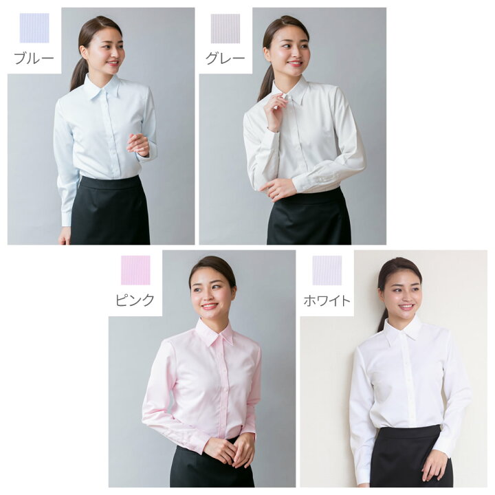 楽天市場 好印象レディースシャツ ブラウス 事務服 制服 ワイシャツ レディース おしゃれ プチプラ トップス ビジネス リクルート 就活 Ol L1 L22 長袖 7分 七分 袖 2枚の場合は2通で発送 10 Ct05 メール便で送料無料 アトリエ365 楽天市場 好印象レディースシャツ ブラウス 事務服 制服 ワイシャツ レディース おしゃれ プチプラ トップス ビジネス リクルート 就活 Ol L1 L22 長袖 7分 七分 袖 2枚の場合は2通で発送 10 Ct05 メール便で送料無料 アトリエ365