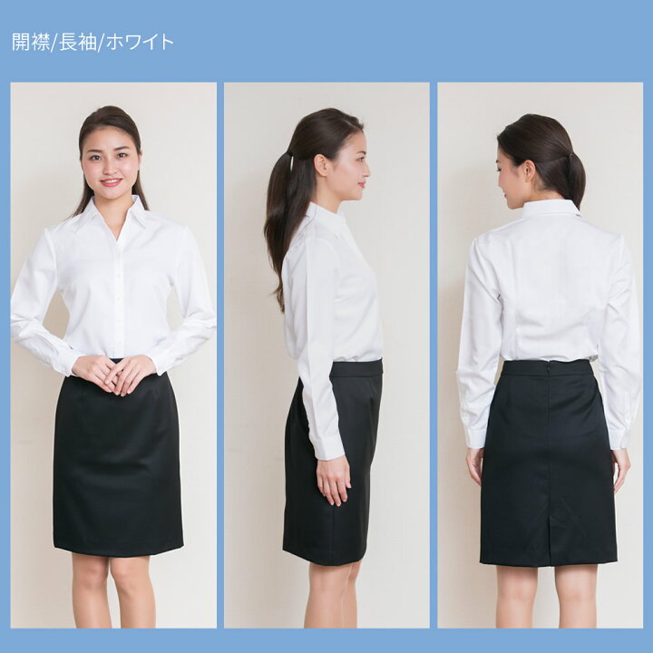 楽天市場 ポイント10倍中 好印象レディースシャツ ブラウス 事務服 制服 ワイシャツ レディース おしゃれ プチプラ トップス ビジネス リクルート 就活 Ol L1 L22 長袖 7分 七分 袖 2枚の場合は2通で発送 10 Ct05 メール便で送料無料 アトリエ365
