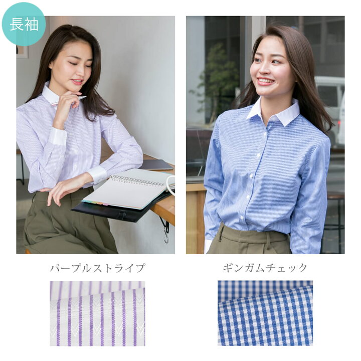 楽天市場】【 クレリック 】事務服 制服 レディース クレリック シャツ 