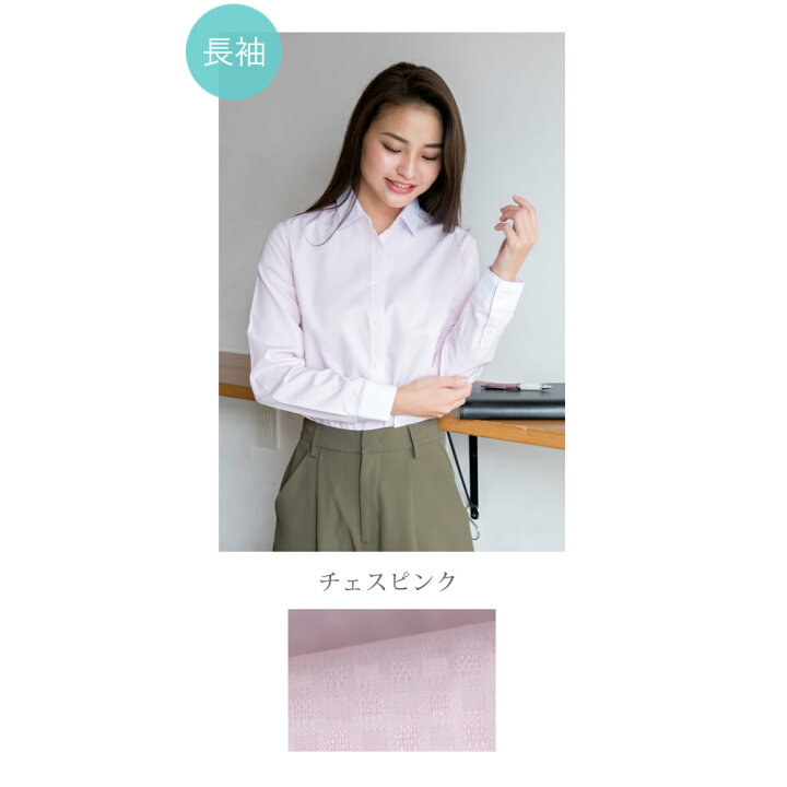 楽天市場】【 クレリック 】事務服 制服 レディース クレリック シャツ 