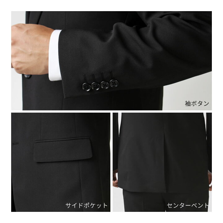 楽天市場 スーツ フォーマル ストレッチ フォーマルスーツ メンズ スーツ 礼服 結婚式 冠婚葬祭 葬式 メンズ モーニング すーつ ブラックスーツ Oth Me Su 1678 宅配便のみ 同梱不可 別送品 離島配送不可 代引き不可 送料無料 父の日 アトリエ365