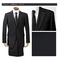 楽天市場 スーツ フォーマル ストレッチ フォーマルスーツ メンズスーツ 礼服 結婚式 冠婚葬祭 葬式 メンズ モーニング Oth Me Su 1678 宅配便のみ 同梱不可 別送品 離島配送不可 代引き不可 送料無料 アトリエ365