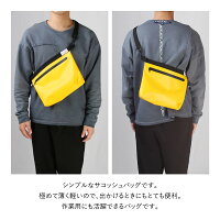 【メール便で送料無料】PVCサコッシュバッグショルダーバッグ撥水性あり斜め掛けバッグメンズレディース2wayフェスアウトドア/●oth-ux-bag-1809【メール便対応】【10】