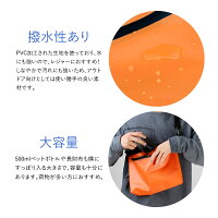 【メール便で送料無料】PVCサコッシュバッグショルダーバッグ撥水性あり斜め掛けバッグメンズレディース2wayフェスアウトドア/●oth-ux-bag-1809【メール便対応】【10】