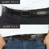 【メール便で送料無料】穴なしオートロック式ベルトベルトメンズ本革牛革レザーベルトウエスト調整ワンタッチスライドベルトビジネスビジカジ紳士プレゼント/●oth-ux-be-1806【メール便対応】【5】【SS05】【101mo】【101tu】【101we】【101th】