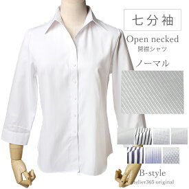 楽天市場 ブラウス 七分袖 素材 生地 毛糸 ポリエステル シャツ ブラウス トップス レディースファッションの通販 楽天市場 ブラウス 七分袖 素材 生地 毛糸 ポリエステル シャツ ブラウス トップス レディースファッションの通販