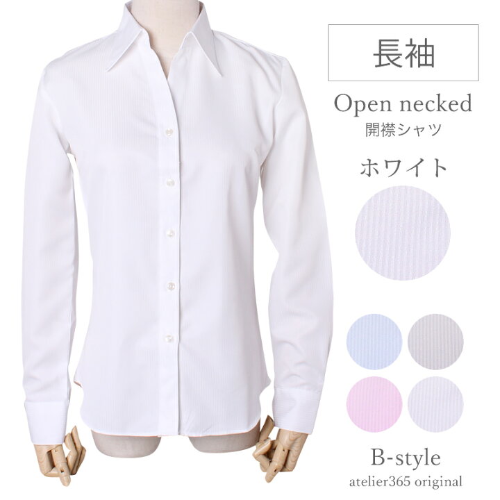 楽天市場】好印象 ブラウス レディース シャツ オフィス カッターシャツ ワイシャツ 長袖 七分袖 フォーマル レギュラー 事務服 おしゃれ yシャツ 柄 白 ストライプ 青 ビジネス 大きいサイズ プチプラ 制服 スーツ l1-122-d8 メール便で送料無料 【2枚は2通】 : アトリエ365 楽天市場】好印象 ブラウス レディース シャツ オフィス カッターシャツ ワイシャツ 長袖 七分袖 フォーマル レギュラー 事務服 おしゃれ yシャツ 柄 白 ストライプ 青 ビジネス 大きいサイズ プチプラ 制服 スーツ l1-122-d8 メール便で送料無料 【2枚は2通】 : アトリエ365