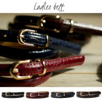 【送料無料】細ベルトクロコ柄艶レディース15mm華奢フェイクレザー合成皮革大人シンプル上品カジュアルビジネスBelt/oth-ux-be-1618【ベルト】【Belt】【宅配便のみ】