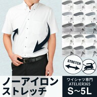 ワイシャツ 半袖 ノーアイロン メンズ ノンアイロン カッターシャツ ドレスシャツ Yシャツ ニット ビジネ…