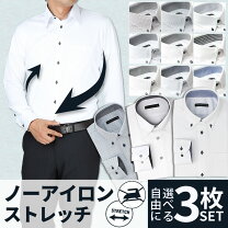 楽天市場】ニットシャツ ビジネス（テイスト（ファッション 
