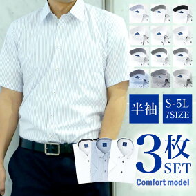 楽天市場 ワイシャツ 長さ 袖 半袖 人気ランキング1位 売れ筋商品