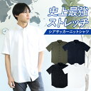 シアサッカー 半袖 シャツ Tシャツ メンズ 夏 カジュアルシャツ ニットシャツ ストレッチ カジュアル 涼しい おしゃれ 白 黒 紺 カーキ ネイビー ビジネス サッカー生地 sun-ms-cas-1929 2枚は2通 メール便で送料無料 父の日
