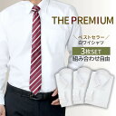 セミオーダー感覚で 選べる3枚セット ワイシャツ 長袖 白 メンズ SET 白シャツ レギュラー ボタンダウン 標準体 32サ…