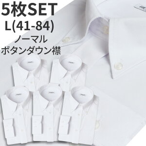 貢献する 五 知り合いになる 白 シャツ メンズ 安い Cheese And Olive Jp