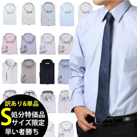 楽天市場 Sサイズ メンズファッション の通販
