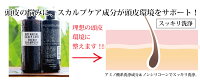 【メール便送料無料】【お試しミニボトル】シャンプーメンズ頭皮と髪を清潔にスカルプケアシャンプー男性頭皮ケアフケかゆみ抜け毛薄毛スカルプケアボタニカル男性化粧品メンズコスメ/●at-ux-care-1814【メール便のみ】【国産】【日本製】