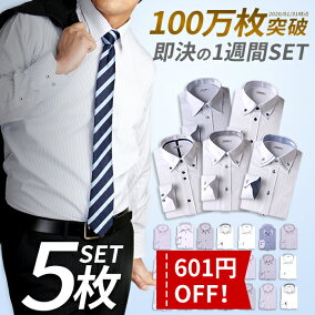 楽天市場 ワイシャツ 人気ランキング1位 売れ筋商品