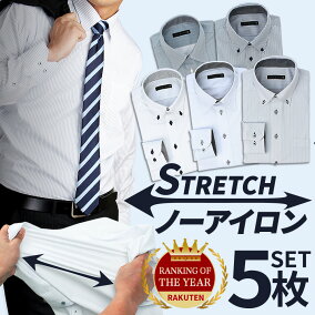 楽天市場 ワイシャツ 人気ランキング1位 売れ筋商品