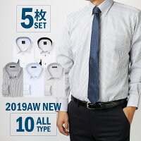 1枚あたり924円(税別)ワイシャツ5枚セット【送料無料】長袖ワイシャツイージーケアYシャツ/at103【宅配便のみ】