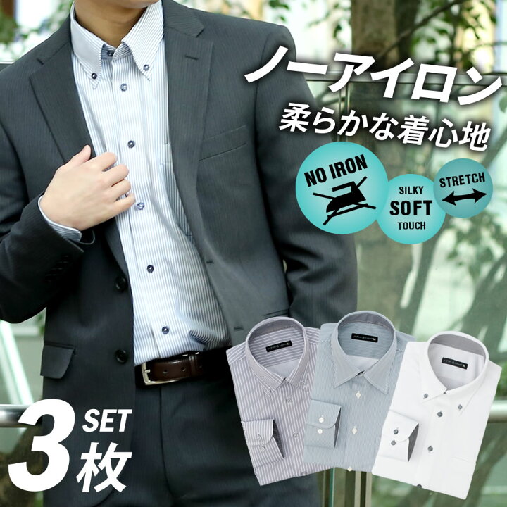 楽天市場】【3枚組 1枚あたり1,826円～】 ワイシャツ ノーアイロン 