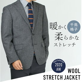 楽天市場 ウール ジャケット メンズファッション の通販 楽天市場 ウール ジャケット メンズファッション の通販