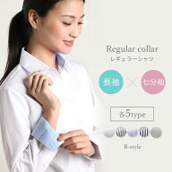 ⇒ポイント5倍!! ブラウス オフィス ワイシャツ レディース シャツ 長袖 七分袖 レギュラー衿 カッターシ…