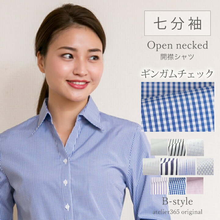 楽天市場】【 七分袖 開襟 】 ブラウス オフィス カッターシャツ 