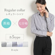⇒ポイント5倍!! ワイシャツ ブラウス レディース 長袖 七分袖 オフィス シャツ カッターシャツ フォーマ…