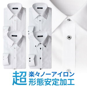 ビジネス メンズシャツ ワイシャツ 通販 人気ランキング 価格 Com