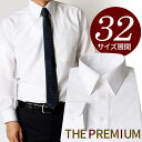 【セミオーダー感覚1枚あたり1,680円】ワイシャツ 長袖 白 メンズ 白シャツ 形態安定 Yシャツ カッターシャツ 制服 ビジネスシャツ フォーマル ドレスシャツ 大きいサイズ 安い ● at-ml-sre-1067 宅配便のみ 父の日