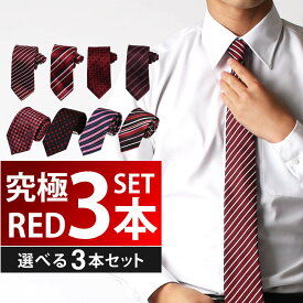 楽天市場 結婚式 ネクタイ 赤の通販