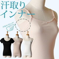 【メール便で送料無料】ブラトップタンクトップフレンチスリーブインナー肌着下着ワイヤーなしブラタンク/oth-la-in-1563【メール便対応】【10】
