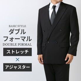 楽天市場 スーツ シングル ダブルボタンダブル ボタン数 スーツジャケット 2ボタン スーツ セットアップ メンズファッション の通販