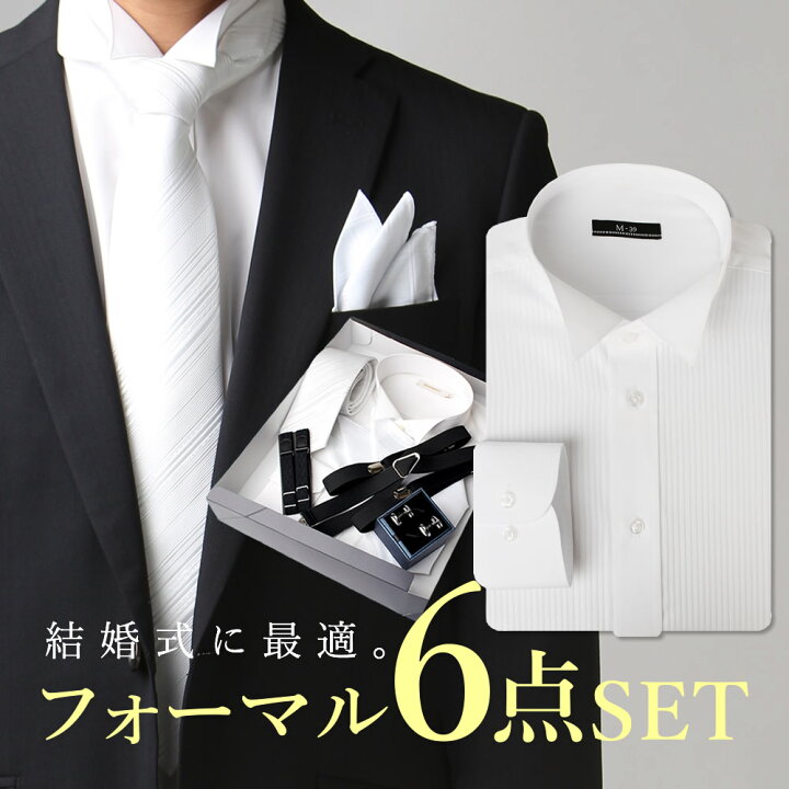 楽天市場 フォーマル 6点セット ウィングカラーシャツ 白 ワイシャツ 細プリーツ 形態安定 カフス 新郎 セット ネクタイ サスペンダー アームバンド チーフ フォーマルセット メンズ モーニング 結婚式 披露宴 タキシード Oth Ml Set 1749 D3 宅配便のみ アトリエ365