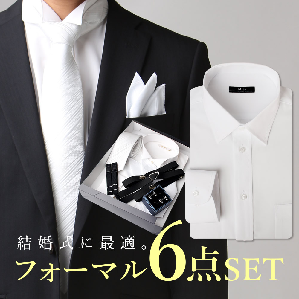 楽天市場】【フォーマル 6点セット】白 ワイシャツ ショートワイド