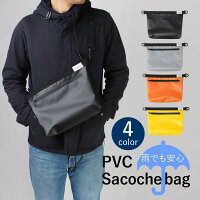 【メール便で送料無料】PVCサコッシュバッグショルダーバッグ撥水性あり斜め掛けバッグメンズレディース2wayフェスアウトドア/●oth-ux-bag-1809【メール便対応】【10】
