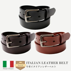 ベルト メンズ 本革 牛革 おしゃれ イタリアン ビジカジ ビジネス カジュアル レザー 紳士 ウエスト調整 学生 学生ベルト oth-ux-be-1090 メール便で送料無料 福袋 父の日