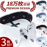 ⇒ポイント3倍!! 【 3枚セット 】 ワイシャツ 長袖 メンズ 安い カッターシャツ yシャツ ドレスシャツ ビ…