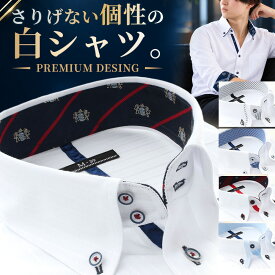 【最大1,000円OFFクーポン】 ワイシャツ メンズ 長袖 白 イージーケア デザインシャツ ドビー ビジネスシャツ Yシャツ ボタンダウン おしゃれ スリム 白シャツ 襟裏 袖裏 カフス対応 ビジカジ sun-ml-sbu-1109 at351 宅配便のみ 標準体