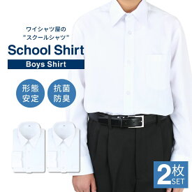 楽天市場 高校生 服 メンズの通販