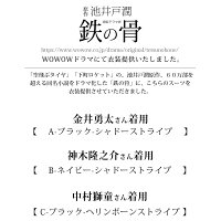 ≪ネクタイ・ベルト・タイピン≫【選べる6色×20サイズ】ビジネススーツベーシックシンプル定番メンズスリムリクルートスーツ就活福袋/oth-me-su-1747【宅配便のみ】【同梱不可・別送品】【NEW】