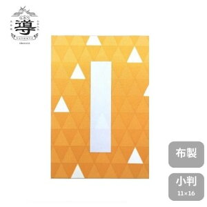 yX܁z -낱- /  |  o_ [o ՘H  ʔ ICVbv _ t 󏄂 v[g Mtg TCY  a 蒠 li 