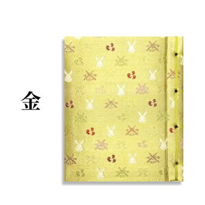 yX܁z  E -up- / aԂ |z_[ u  |Pbg  Jo[t o_ N ʔ ICVbv _ t 