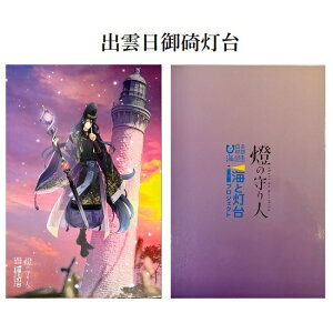 �y�����X�܁z���� ���̎��l -���ۊ�/�����- �y�C�Ɠ���v���W�F�N�g�z / �唻 |����� �o�_��� �[�o�� ���՘H ���� �ʔ� �I�����C���V���b�v �_�� ���t ����󏄂� �v���[���g �M