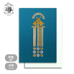 �y�����X�܁z���� ���w�_�a×���e / �唻 | ����� �o�_��� �[�o�� ���՘H ���� �ʔ� �I�����C���V���b�v �_�� ���t ����󏄂� �v���[���g �M�t�g �T�C�Y ������� �a�� �蒠 �l�i 